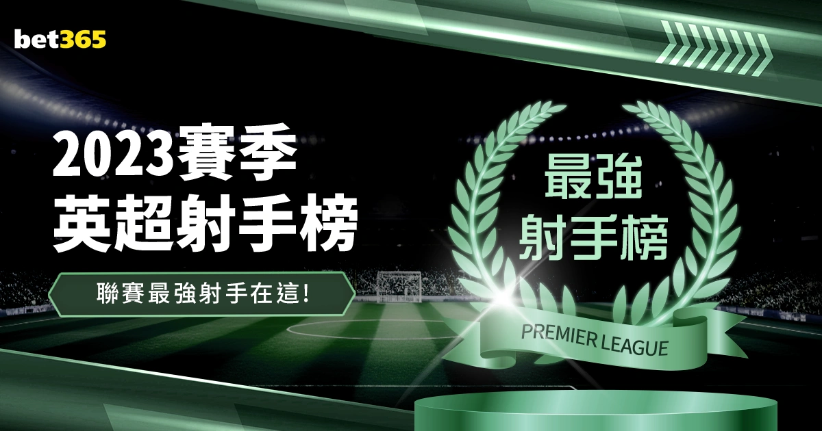 尤文图斯意,甲第,完胜斯佩齐,亚博体育,亚博体育app,亚博体育官网,亚博体育下载,亚博体育入口