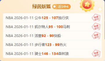 激情加冕,盛宴再添两,近五战四捷,亚博体育,亚博体育app,亚博体育官网,亚博体育下载,亚博体育入口