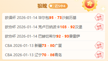 荷兰国家队,宣布,廷伯因健康,亚博体育,亚博体育app,亚博体育官网,亚博体育下载,亚博体育入口