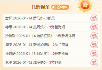 意大利周日,午夜开启欧,洲杯,亚博体育,亚博体育app,亚博体育官网,亚博体育下载,亚博体育入口
