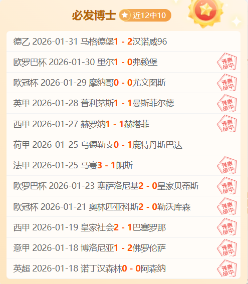 拜仁力争签,下科曼等四,德利赫特转,亚博体育,亚博体育app,亚博体育官网,亚博体育下载,亚博体育入口