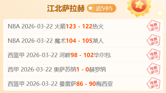 球星私人飞,机购置成本,揭秘,亚博体育,亚博体育app,亚博体育官网,亚博体育下载,亚博体育入口