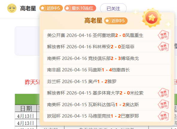 大乐透期号,专家推荐,灰熊对快船,亚博体育,亚博体育app,亚博体育官网,亚博体育下载,亚博体育入口