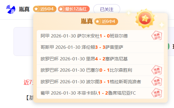皇家马德里,危机重重,六员防线大,亚博体育,亚博体育app,亚博体育官网,亚博体育下载,亚博体育入口