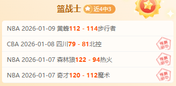 蒯纪闻禁区,内被沙特球,员推倒,亚博体育,亚博体育app,亚博体育官网,亚博体育下载,亚博体育入口