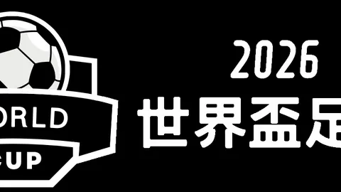 杨瀚森赛季盖帽纪录达7次，青岛队北控惜败
