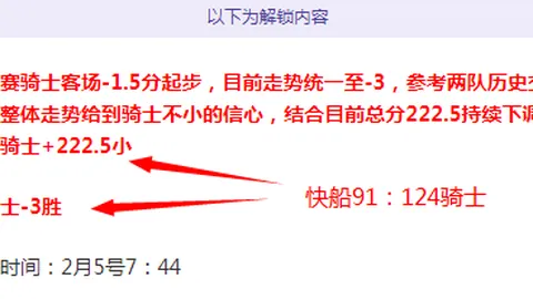 佛罗伦萨生死战在即，一触即发，保级关键战不容有失！