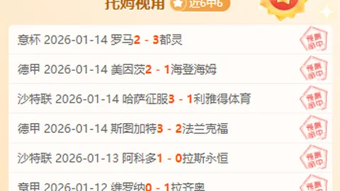 意大利周日午夜开启欧洲杯1／8决赛首战